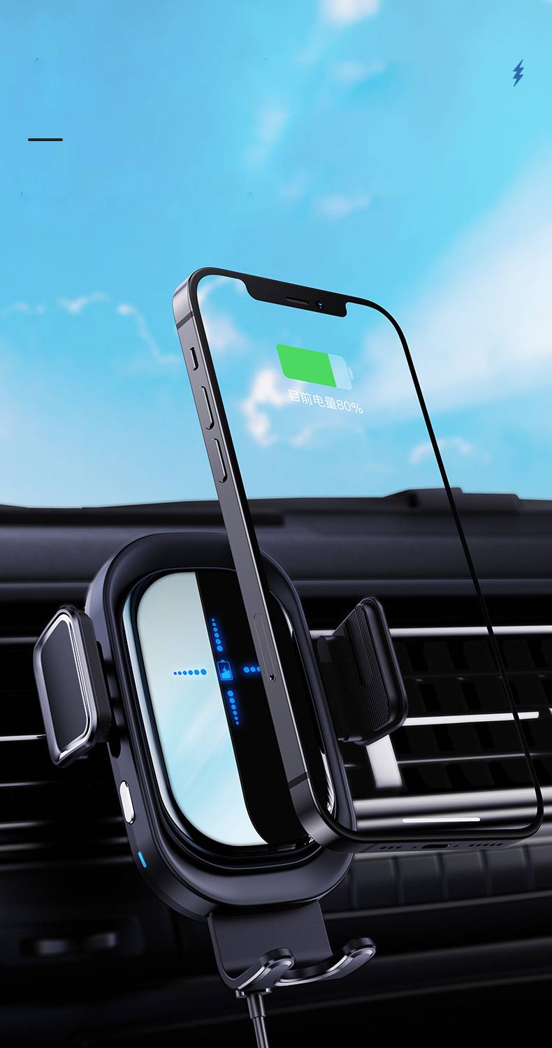 08 Induction Car Wireless Charger